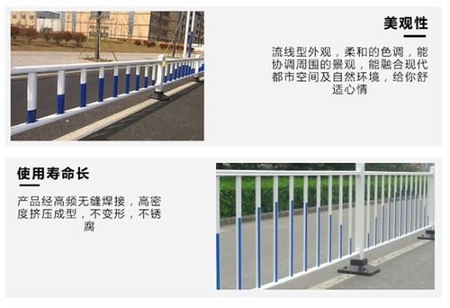 加工定制道路护栏 市政道路隔离栏的多样化选择与规范化要求